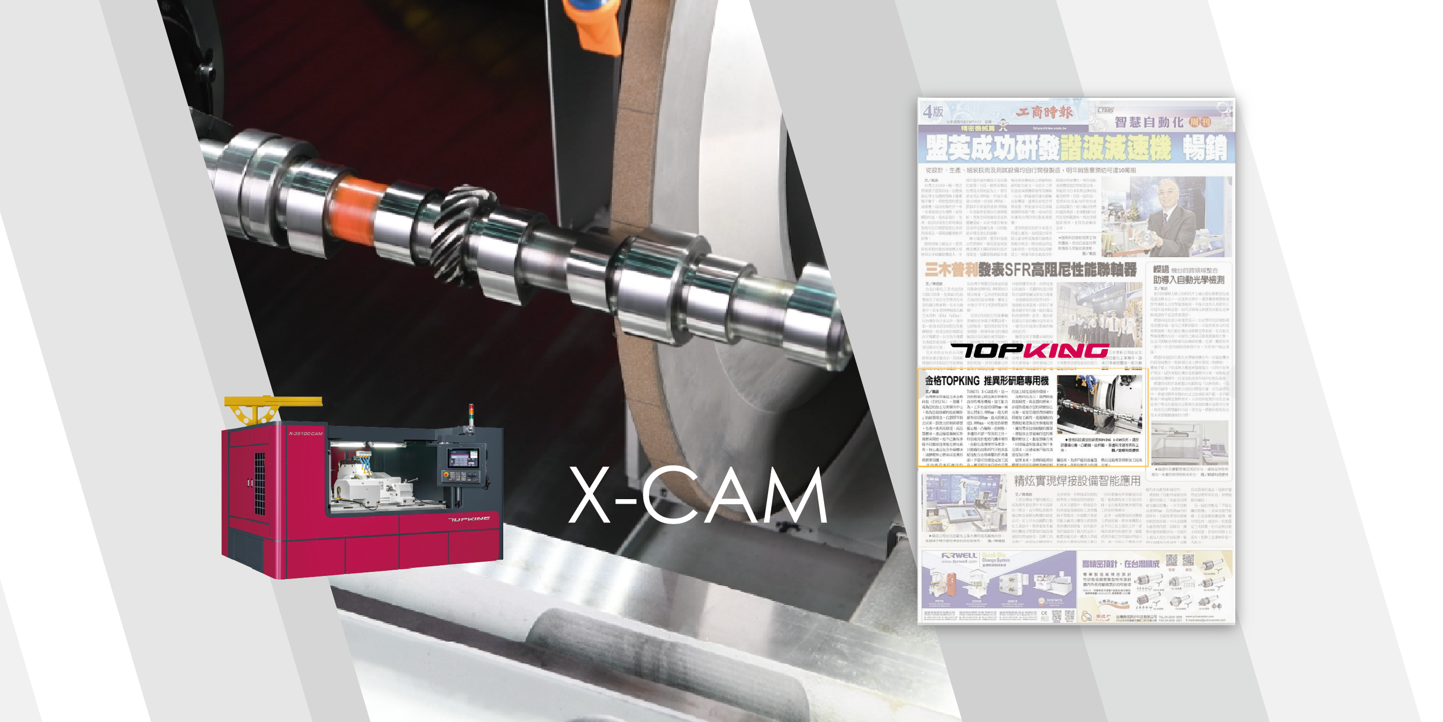 topking X-CAM-news 1000x500-1