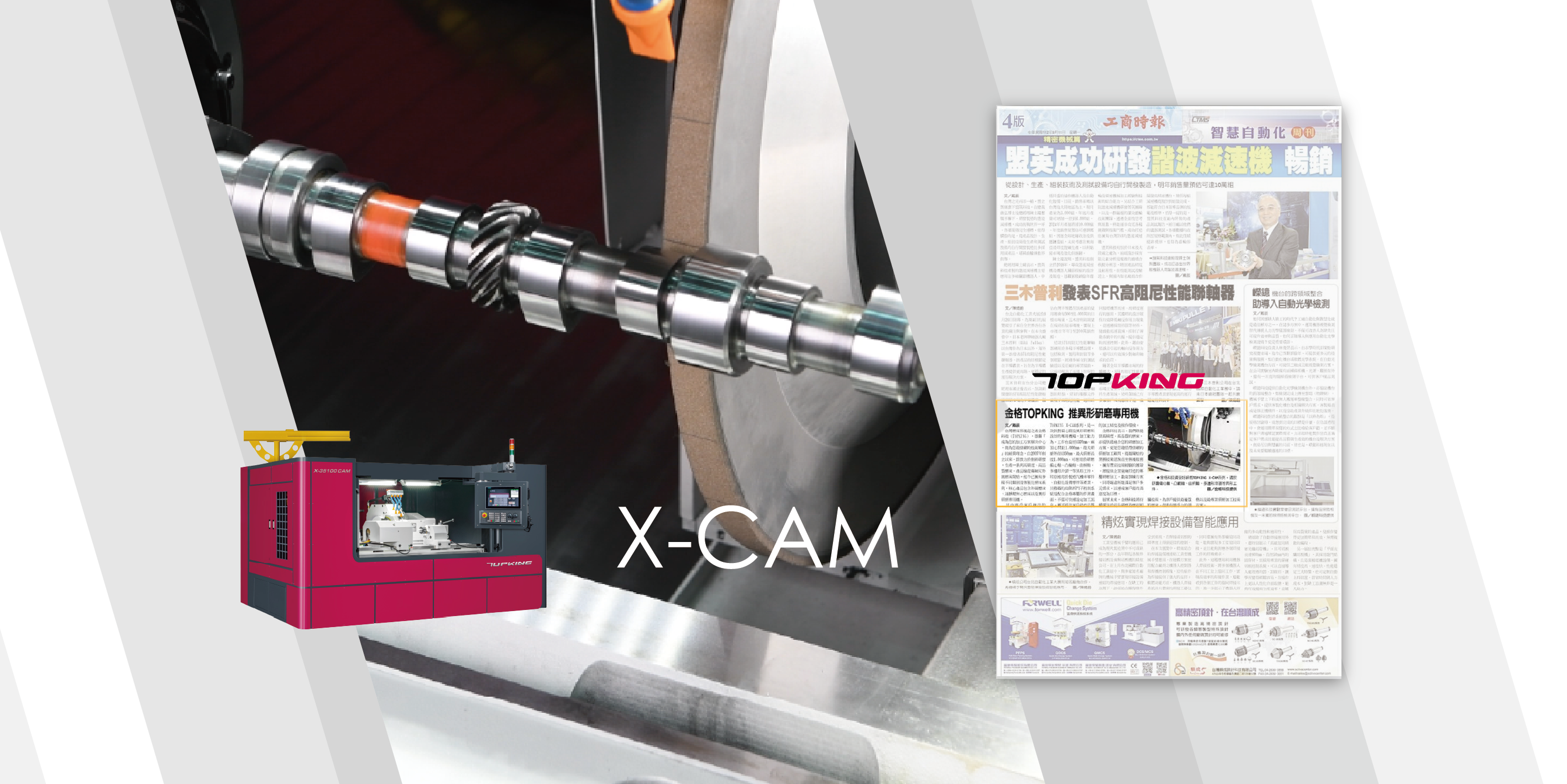 topking X-CAM-news 1000x500-1 topking X-CAM-news 1000x500-1