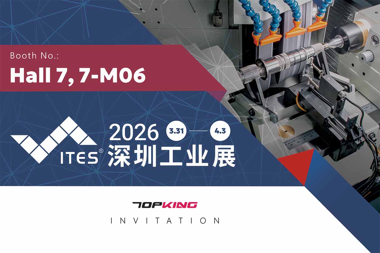深圳展 banner 2026-TOPKING