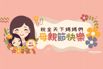 Celebrating Love and Dedication on Mother's Day