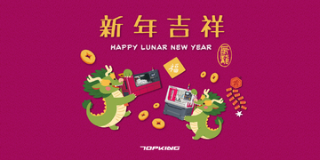 農曆新年 | 休假通知